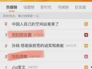 漂泊最新爆料网站,独家内幕大公开！